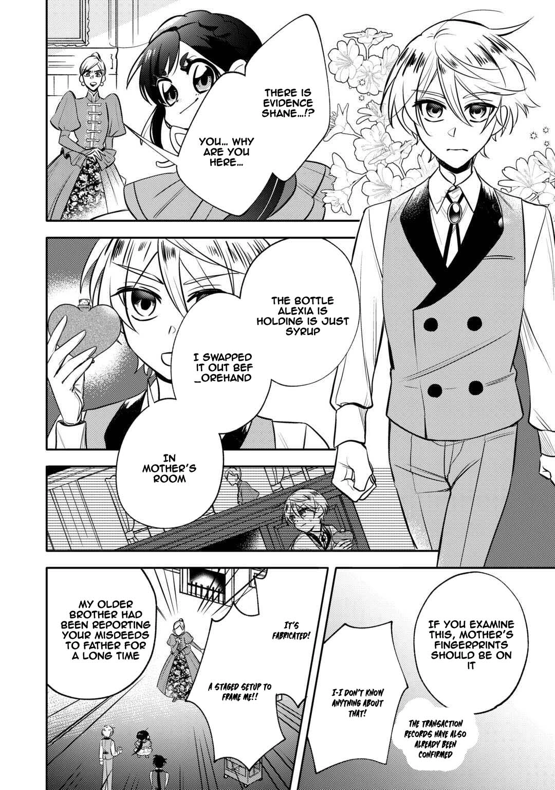 Reincarnated Princess Loved by the Cold Emperor. Chapter 6 Page 14